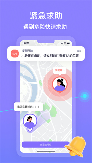 在这儿下载软件安装
