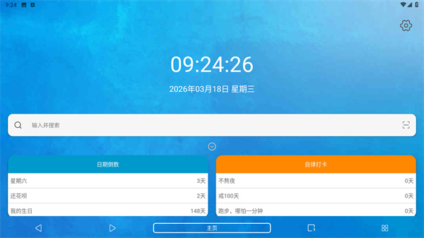 油猴浏览器