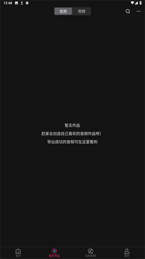 音编美声