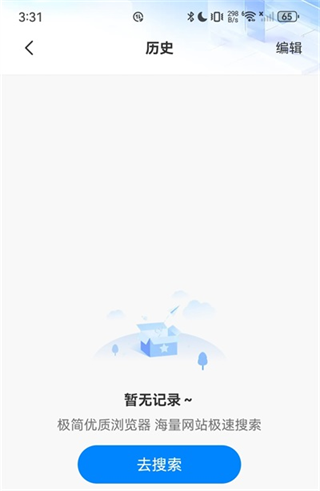 QU浏览器