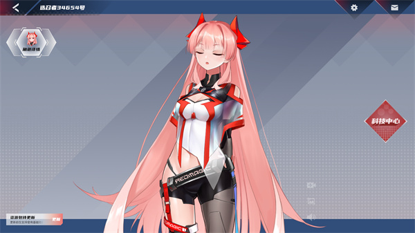 红魔姬Mora