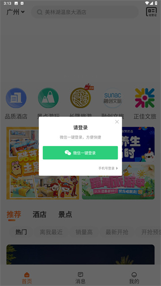 云客赞