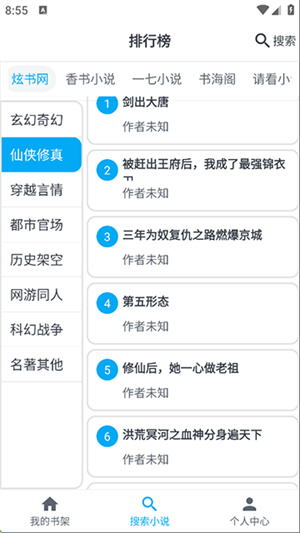 MyComic漫画