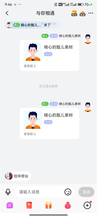 觅伊