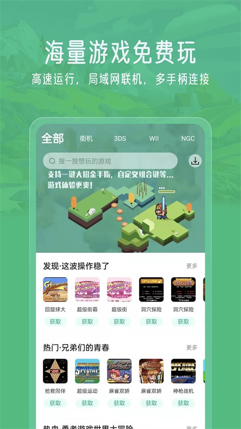 小马模拟器2026