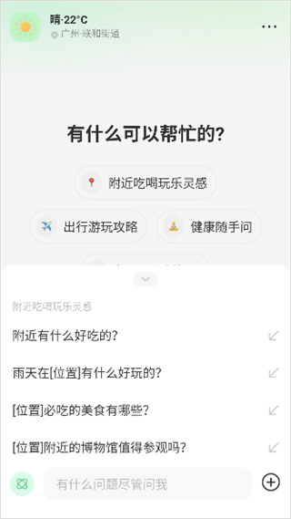 点点搜索