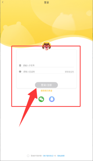 好奇时间