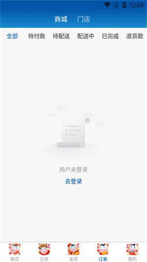 光明随心订