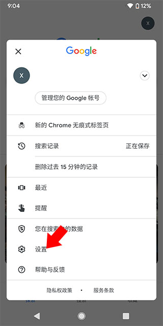 google