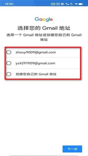谷歌市场