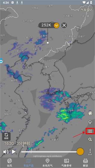 台风路径查询免费版