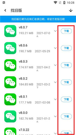 应用汇