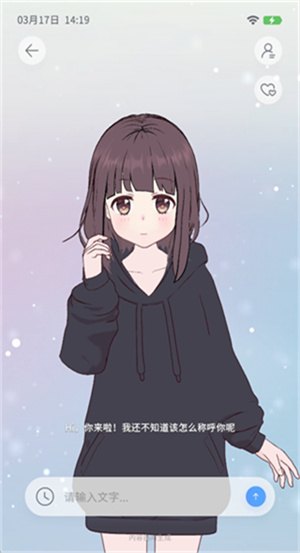 AIFriends