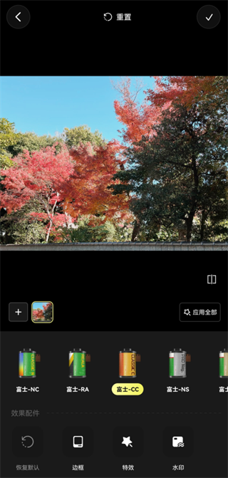 Kapi相机