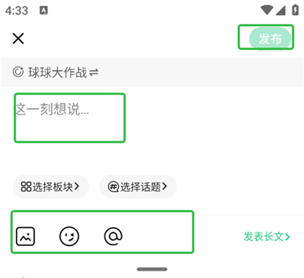 电糖