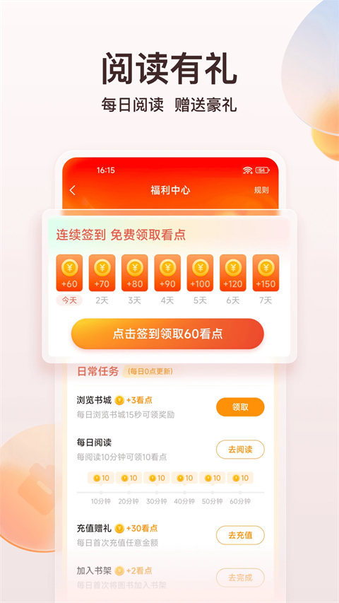 点众小说