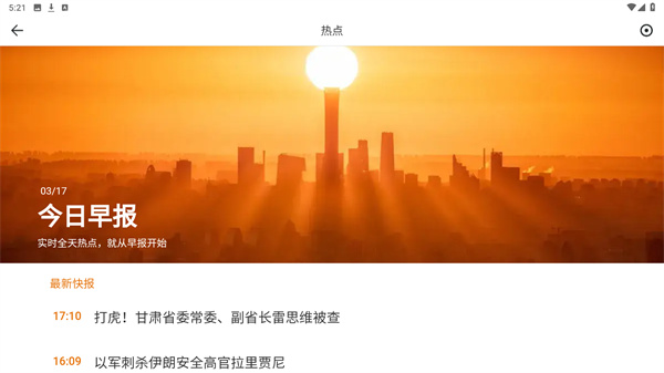 微米浏览器