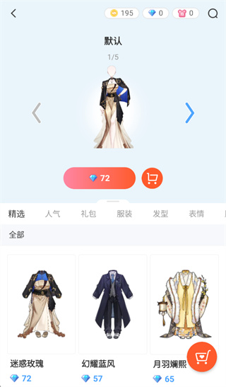 漫想世界