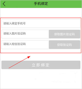 河南校讯通