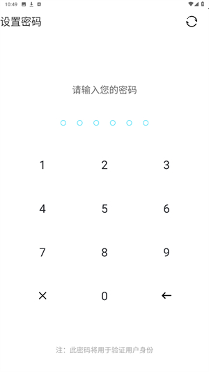 视频保险箱