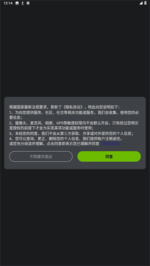 怪兽派对