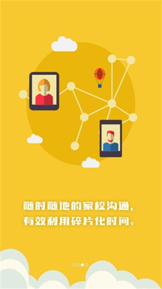 博乐学app下载官方