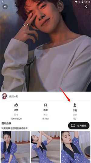 互动桌面宠物