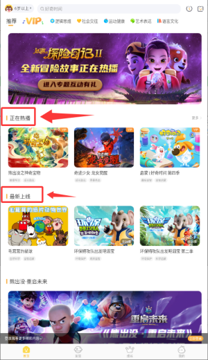 好奇时间