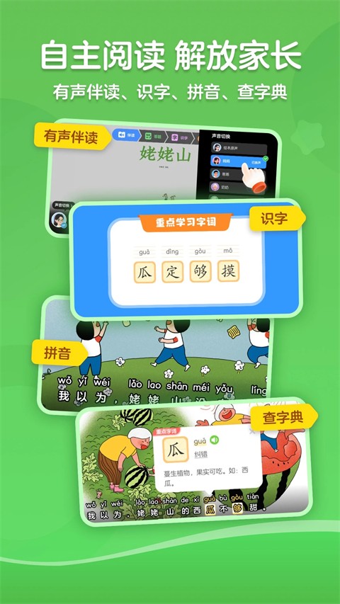 Kada阅读