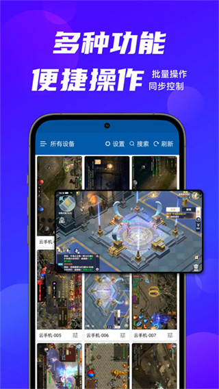 云帅云手机
