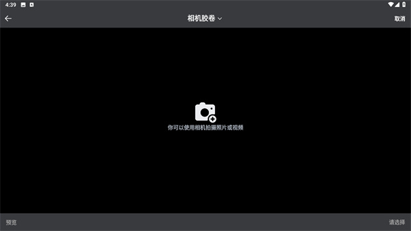 影音坊app
