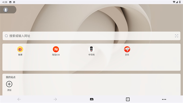 Maxthon浏览器