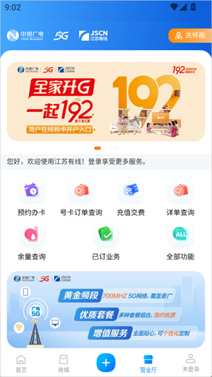 视界观