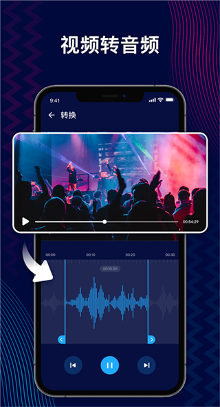 AudioEditor