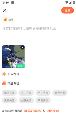柠莓