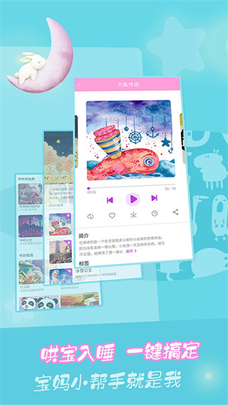 童话故事全集