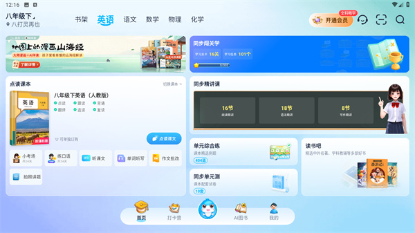纳米盒官方