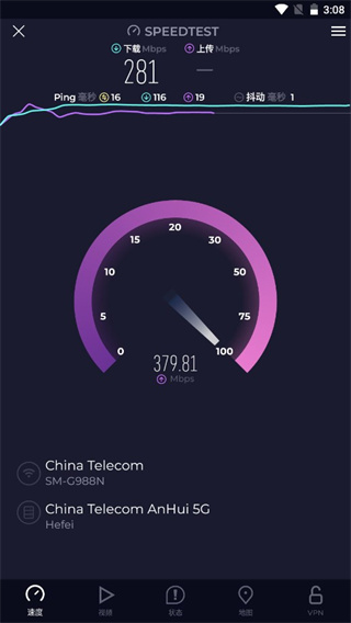 speedtest下载安装