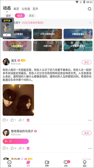 考米