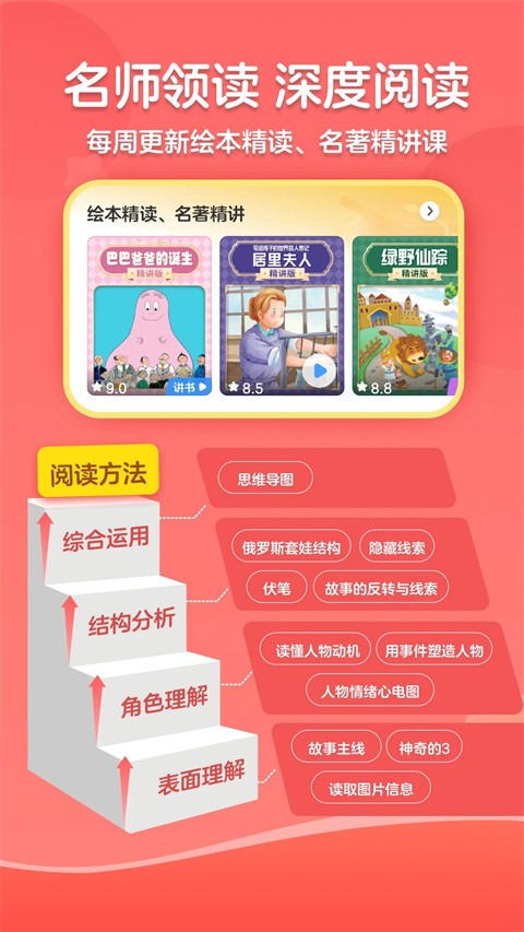 Kada阅读