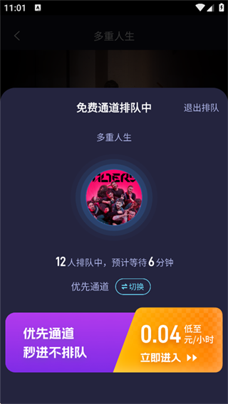 海马云电脑