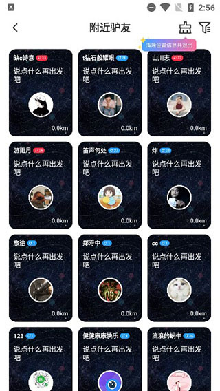 墨鱼旅行官方正版