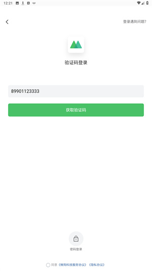 微购相册