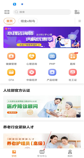 知鸟