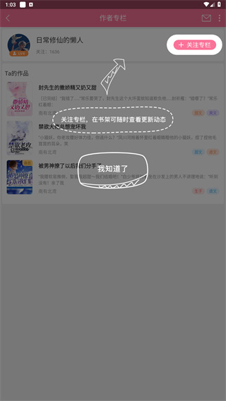 书耽