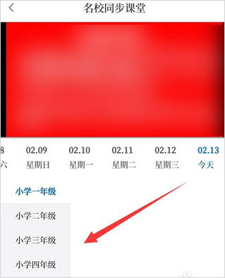 大象新闻安卓
