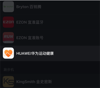 悦跑圈app