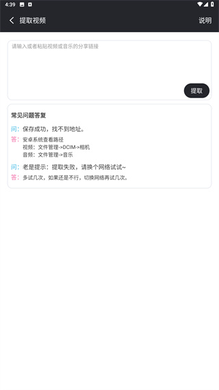 影音坊app