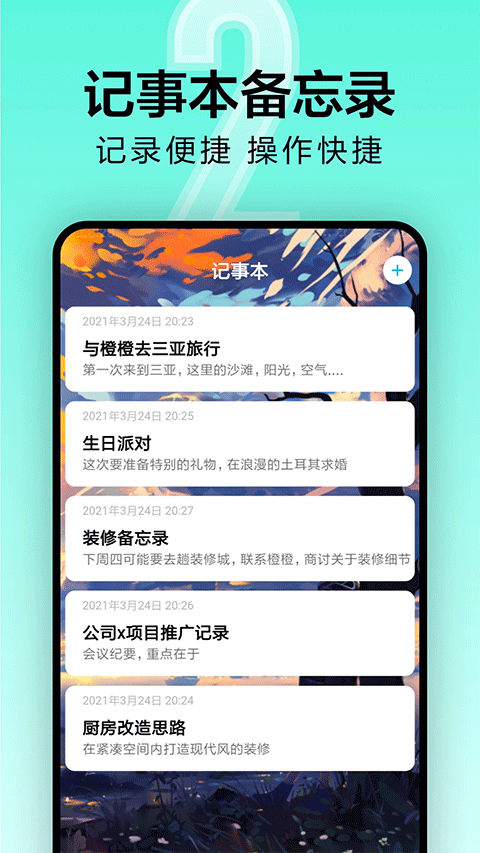 一古倒计时