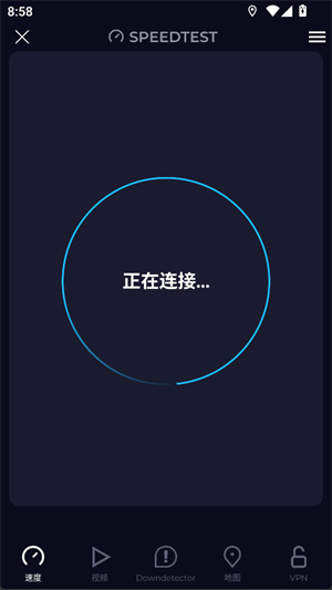 Speedtest